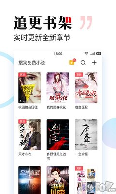 乐鱼游戏app